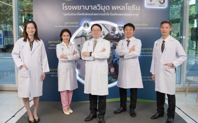 เปิดความสำเร็จครึ่งทศวรรษ รพ. วิมุต ครบรอบ 5 ปี ลุยบทใหม่! ทรานส์ฟอร์มสู่ “Integrated Specialty Hospital”ชูความเชี่ยวชาญรักษาโรคซับซ้อนผ่านโมเดล “Multidisciplinary Care” ย้ำ “เลือกสนามโต” ท่ามกลางการแข่งขันดุเดือด ดึงทีมแพทย์สหสาขาดูแล 5 กลุ่มโรคยากที่สังคมไทยเผชิญต่อเนื่อง