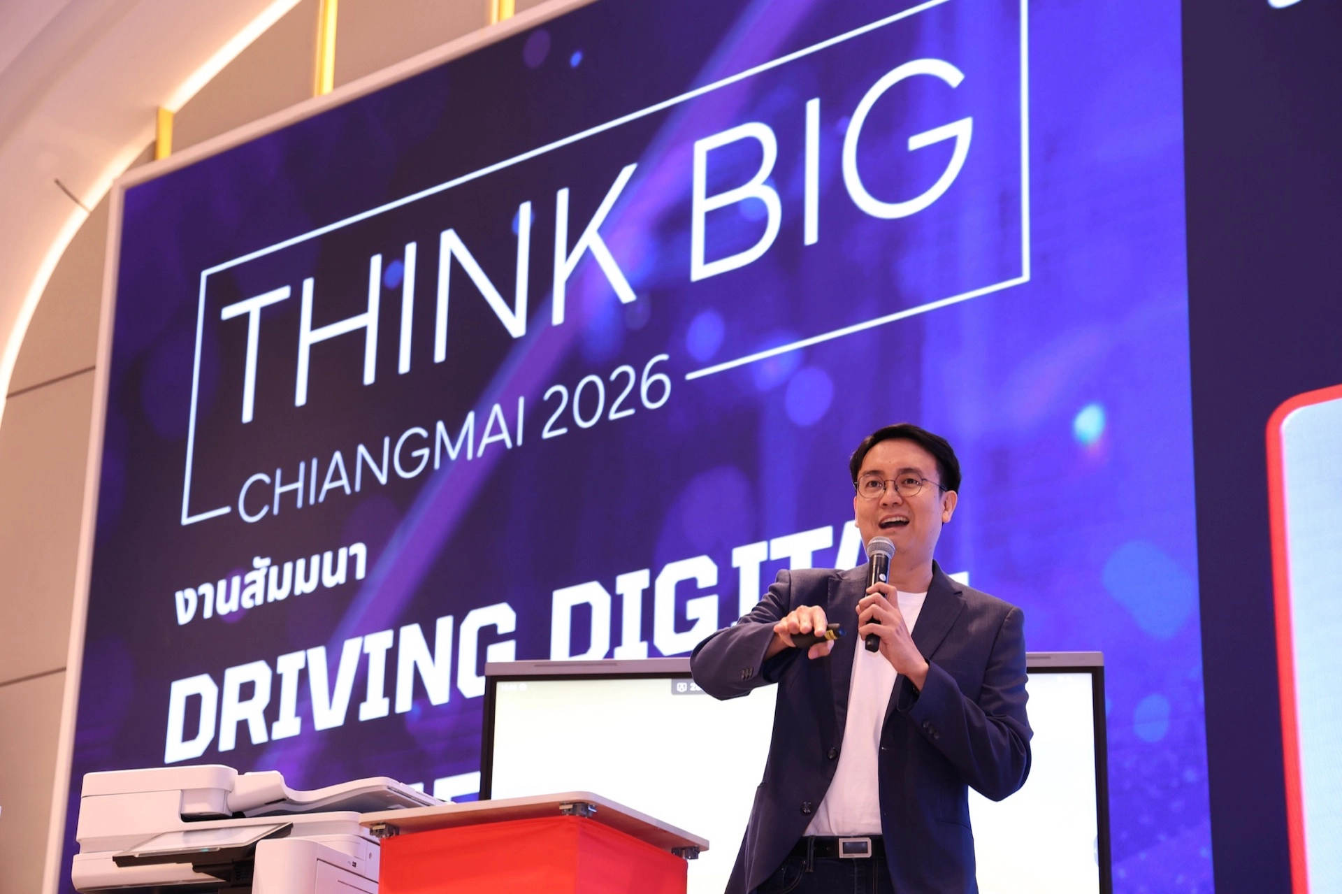 Speaker presenting at a digital conference