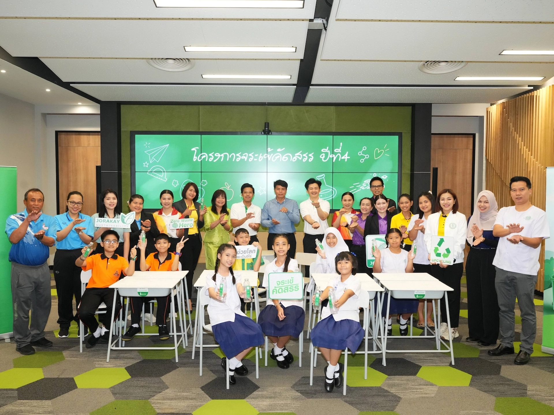 ESG & Sustainability Communications