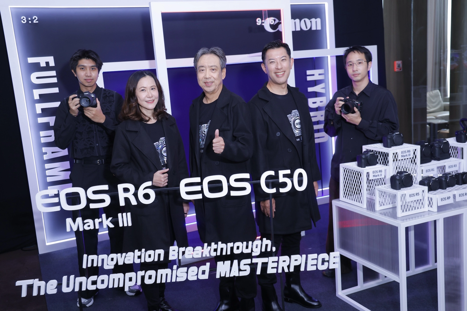 Technology brand media event