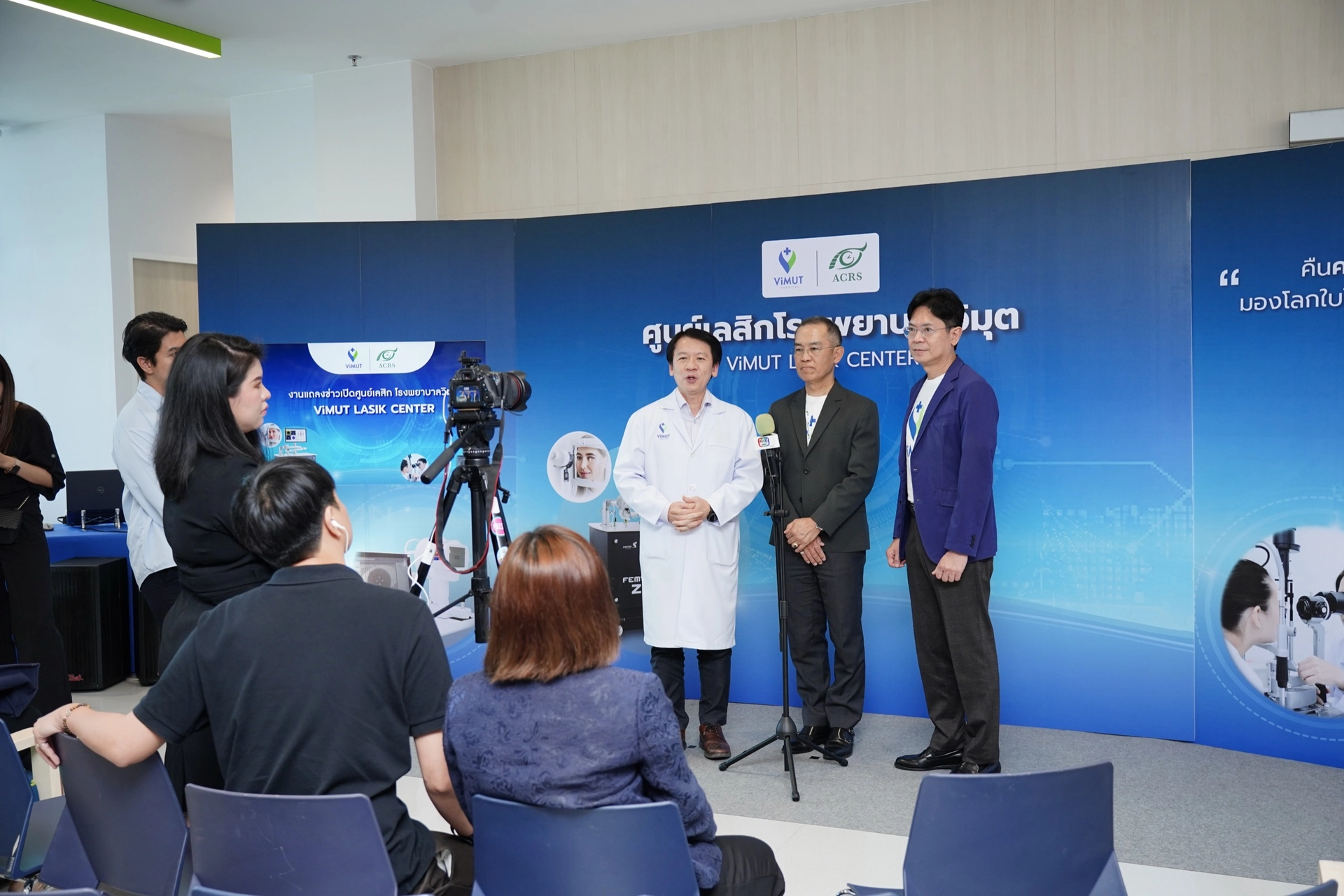 Healthcare brand press event